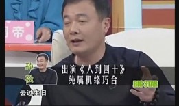 孙松爆料江珊视频全集免费观看,独家全集免费观看