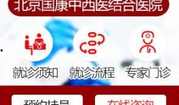 天珠医院爆料新闻,揭露医疗行业潜规则与患者权益受损真相