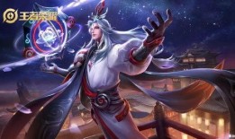 王者明世隐新皮肤最新爆料,华丽特效引期待