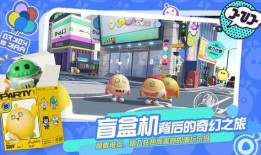 蛋仔派对最新爆料滚动特效,滚动特效惊艳亮相，游戏体验再升级！