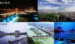 邛崃市最新爆料,揭秘城市发展与民生改善新篇章