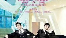 华丽上班族电视剧全集在线观看,职场风云再起，全员逆袭大剧