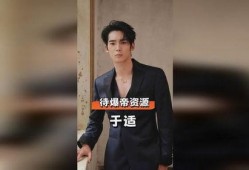 内娱爆料陈哲远视频,内娱热议不断！