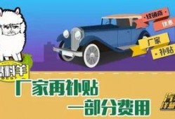 爆料酋长买车视频,豪华座驾背后的故事