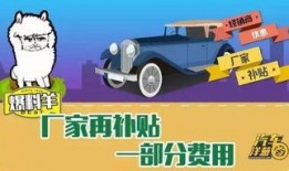 爆料酋长买车视频,豪华座驾背后的故事