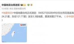 福建宁德网友爆料新闻视频,惊现神秘新闻事件，视频曝光惊人内幕！