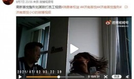 一鸣大姐爆料视频完整版,揭秘事件真相与幕后黑幕