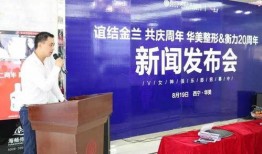 天珠医院爆料新闻,揭露医疗行业潜规则与患者权益受损真相