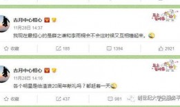 免费吃瓜爆料的微信区