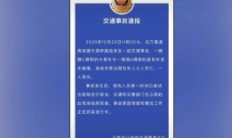 徐州寺庙爆料事件最新进展,最新调查进展及官方回应揭晓