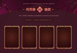 网易周年庆最新爆料,独家爆料，惊喜福利大放送！