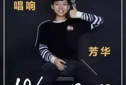 退役歌手爆料视频,退役歌手爆料视频背后的惊人内幕