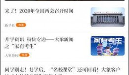 免费新闻爆料平台有哪些,掌握资讯传播新途径
