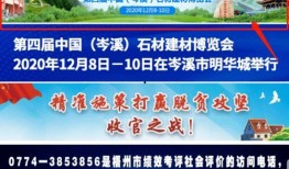 岑溪新闻网爆料热线,倾听民意，守护公平正义