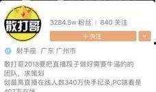 网红十大爆料排行榜最新,十大爆料排行榜最新揭晓！