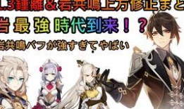 原神判断爆料的是谁啊视频,神秘博主揭露游戏内重大秘密！