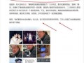新闻明星爆料,揭秘娱乐圈幕后真相