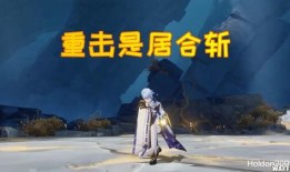 原神最新衣服爆料视频,时尚与魔力的完美融合，探索神秘元素之美