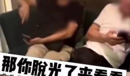 哈尔滨爆料男子是谁啊视频,视频引发网友热议