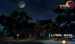 海丰月亮爆料视频最新版,揭秘背后惊人真相