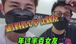 老白爆料生日视频,独家视频曝光幕后花絮