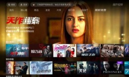 九娘爆料来袭视频在线观看,独家视频揭秘幕后真相