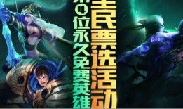 清枫终极英雄最新爆料,揭秘全新爆料，英雄实力再升级！