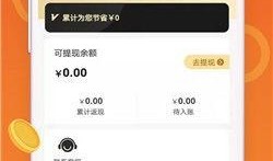 免费吃瓜叫卖软件下载苹果版,畅享海量瓜果盛宴