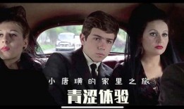 青涩体验在线观看,青春记忆里的甜蜜瞬间