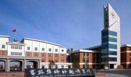 吉林外国语大学最新爆料,揭秘校园风云与变革历程