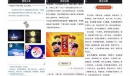 知乎最新爆料新闻事件,知乎最新爆料事件，真相背后引热议