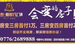 百色今日爆料信息最新,揭秘神秘事件背后的真相！”