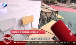 河南都市爆料直播视频,揭秘城市生活百态