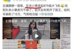 恋情爆料视频素材,视频揭秘明星甜蜜瞬间