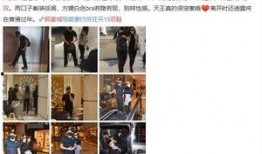 抠门明星爆料视频下载网站,独家爆料视频下载网站大起底