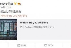 小桀最新爆料微博是真的吗,小桀最新爆料微博真实性揭秘