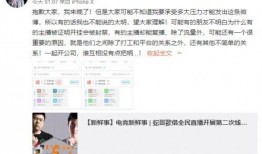 瓜哥的最新爆料,揭秘娱乐圈惊天大秘密！