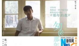 我本初中系列在线观看,跟随“我本初中”系列，重温校园时光