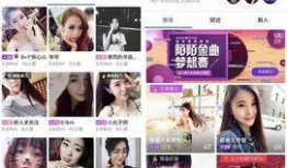 陌陌完整版在线观看,一场跨越时空的社交盛宴