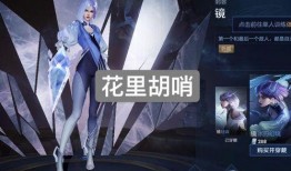 镜皮肤最新爆料,揭秘神秘科技背后的秘密