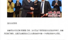 汝州爆料新闻最新情况直播,突发事件现场直播，详情揭晓！