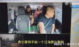 湖州女士爆料事件视频播放,真相究竟如何？
