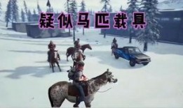 绝地求生下半年爆料视频,全新内容与玩法大揭秘