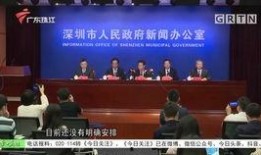 韶关今日关注的爆料新闻,某地突发重大事件，真相令人震惊！