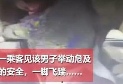 温州网红爆料事件视频