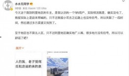 阿里人最新爆料新闻视频,揭秘公司最新动态与重大决策