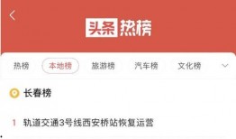 长春最新爆料消息,揭秘城市新动态与神秘事件