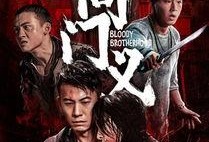同门电影在线观看,一场跨越时空的观影盛宴
