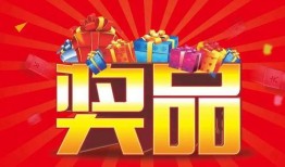 cfhd抽奖最新爆料,神秘大奖等你来拿，揭秘中奖攻略！