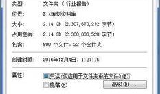 文章爆料视频大全最新下载,热门下载推荐汇总